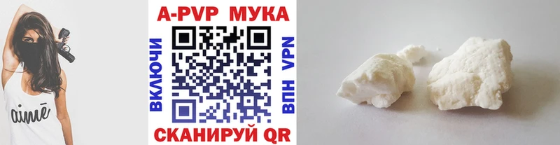 A PVP СК КРИС маркетплейс наркотические препараты Комсомольск