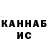 МЕТАДОН VHQ Angryd One