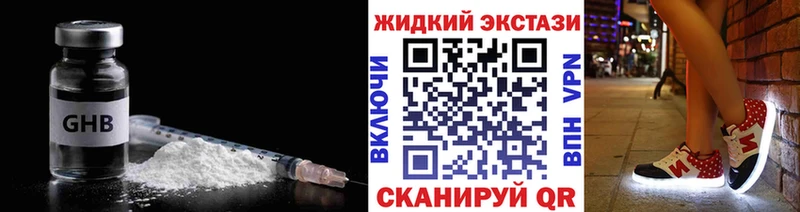 БУТИРАТ 1.4BDO  Комсомольск 