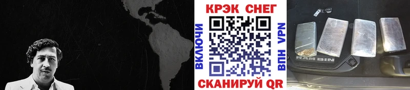 ОМГ ОМГ tor Комсомольск Кокаин Перу