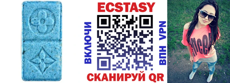 ЭКСТАЗИ Дубай  даркнет сайт  Комсомольск 