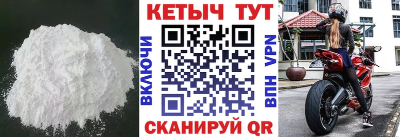 купить   KRAKEN как войти  Кетамин ketamine  Комсомольск 