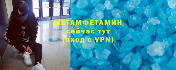 крисы Рославль