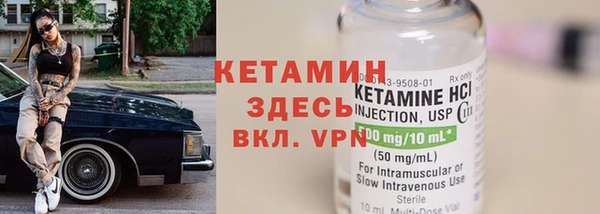 кокаин VHQ Алексеевка
