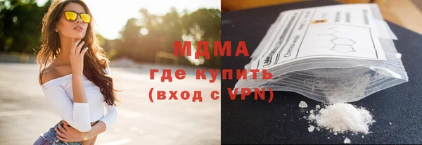 кокаин VHQ Алексеевка