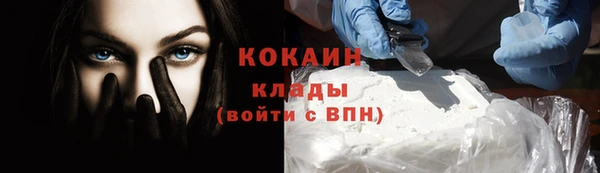 кокаин VHQ Алексеевка