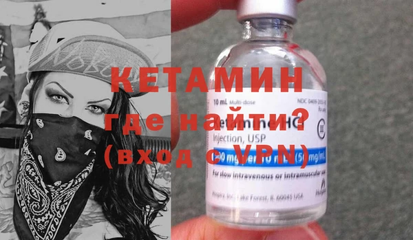 кокаин VHQ Алексеевка