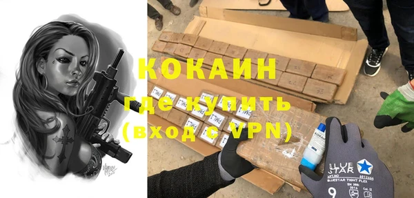 кокаин VHQ Алексеевка