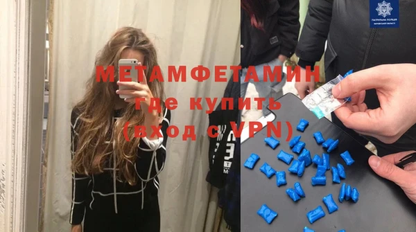 кокаин VHQ Алексеевка