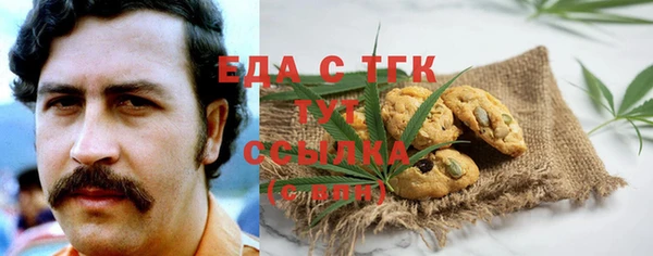 кокаин VHQ Алексеевка