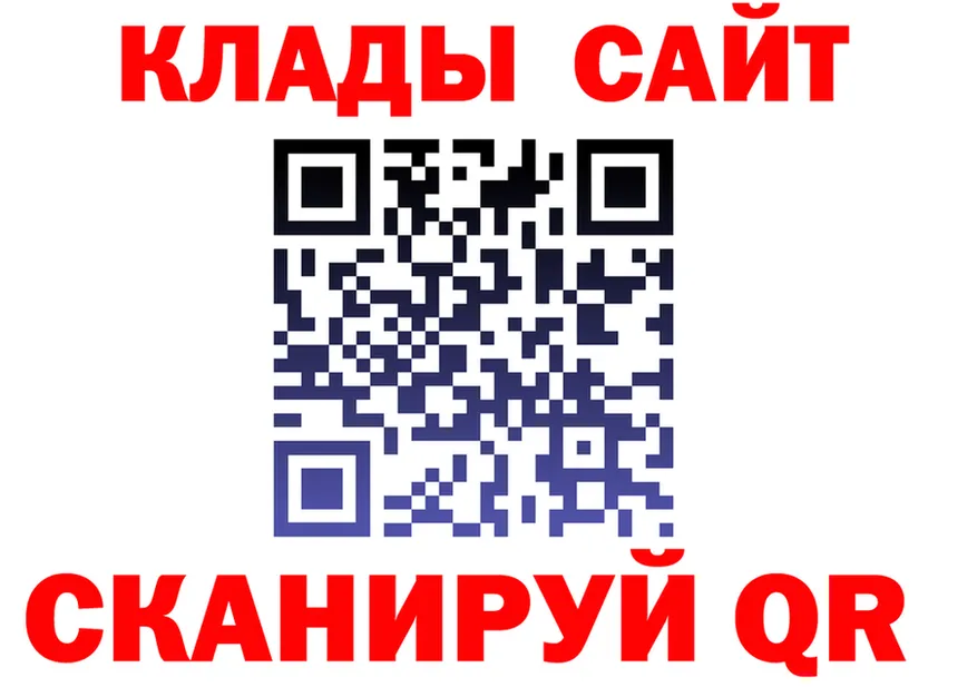 Alfa_PVP СК КРИС сайт площадка блэк спрут Комсомольск