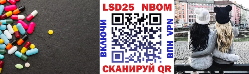 даркнет сайт  Комсомольск  блэк спрут ССЫЛКА  LSD-25 экстази ecstasy 