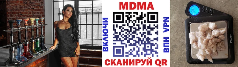 MDMA молли  Комсомольск 