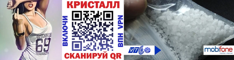 Метамфетамин пудра  где можно купить   Комсомольск 